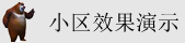 操日本老骚逼